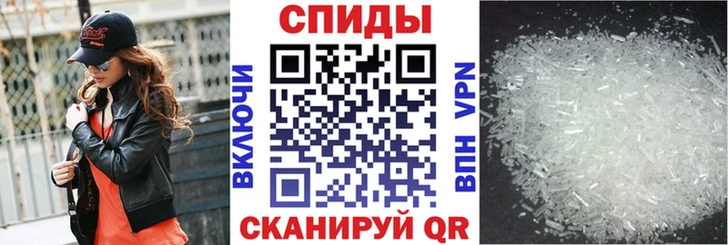 Амфетамин VHQ Купить Добрянка