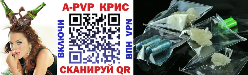 A PVP крисы CK Купить закладки Добрянка