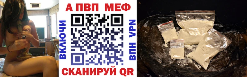Alpha-PVP VHQ Добрянка