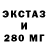 Кетамин VHQ Alma Paci