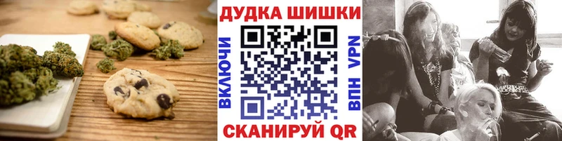 Canna-Cookies марихуана Купить где Добрянка