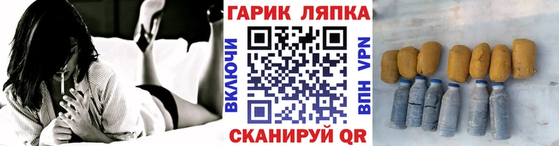 Купить где Добрянка ГАШИШ ice o lator