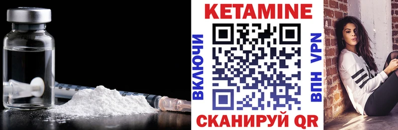Купить где Добрянка Кетамин ketamine