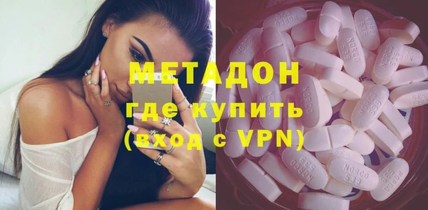 марихуана Балабаново