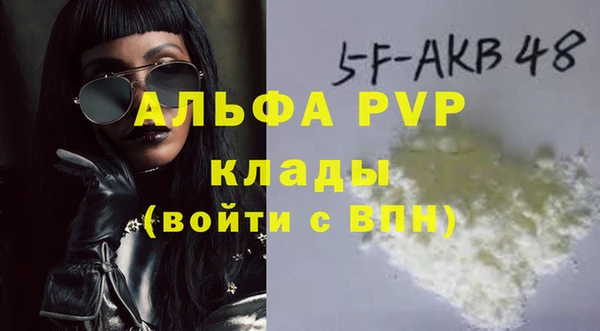 марихуана Балабаново