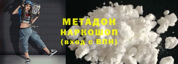 дистиллят марихуана Балахна
