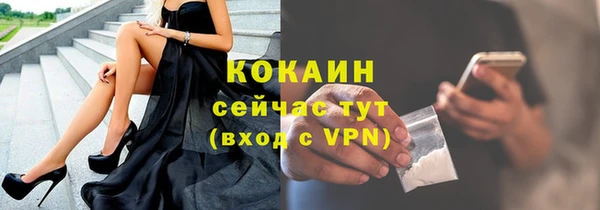 марихуана Балабаново