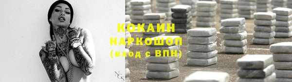 дистиллят марихуана Балахна