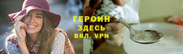 марихуана Балабаново