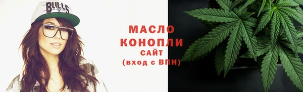 дистиллят марихуана Балахна