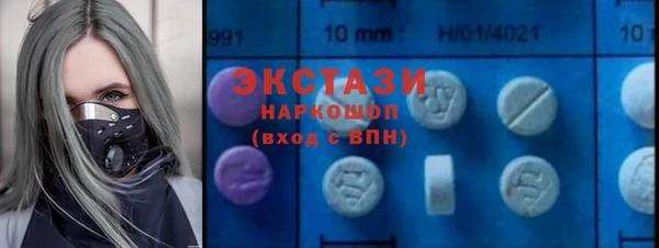 дистиллят марихуана Балахна