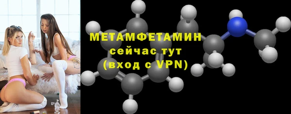 амф Баксан
