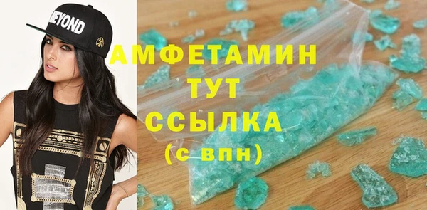 амф Баксан