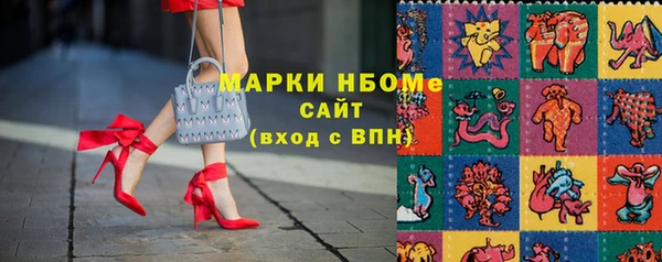 марихуана Балабаново