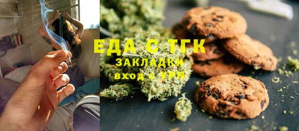 дистиллят марихуана Балахна