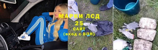дистиллят марихуана Балахна