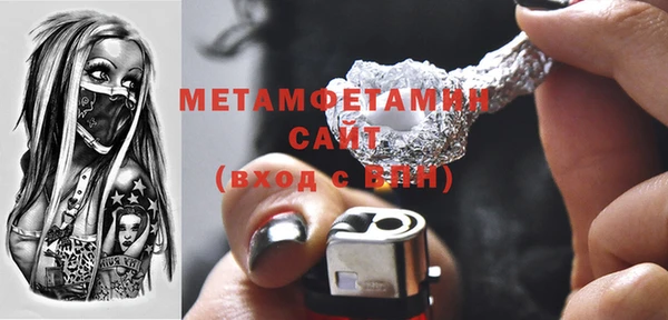 дистиллят марихуана Балахна