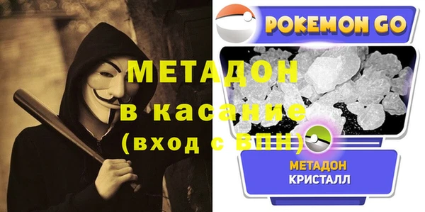 амф Баксан