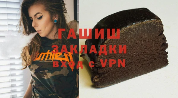 марихуана Балабаново
