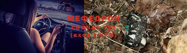 марихуана Балабаново