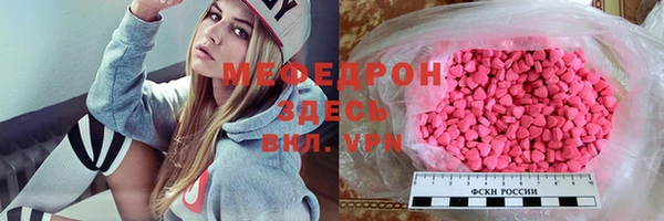 дистиллят марихуана Балахна