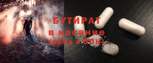 марихуана Балабаново