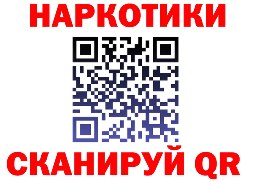 ГЕРОИН VHQ зеркало мориарти мега Добрянка