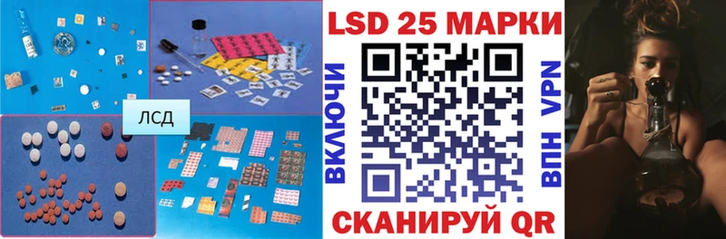 LSD-25 экстази кислота  Купить  Добрянка 