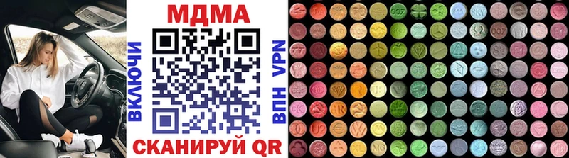 Купить  Добрянка  MDMA VHQ 