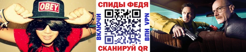 Метамфетамин винт  Купить где  Добрянка 