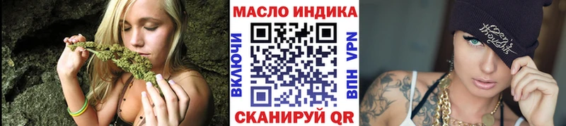 Купить где  Добрянка  Дистиллят ТГК жижа 