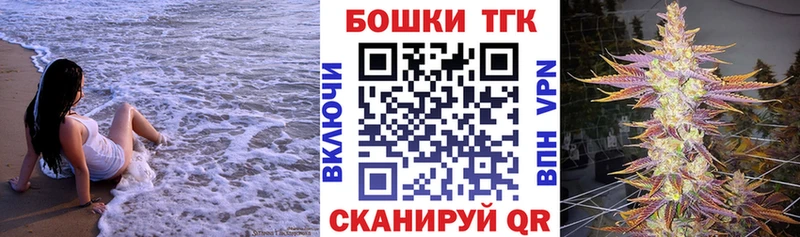 Купить  Добрянка  Канабис OG Kush 